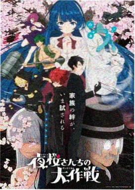 铃芽之旅 动漫电影 汤姆影院